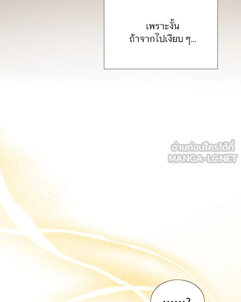 เซเรน่า ตอนที่ 94 รูปที่ 87