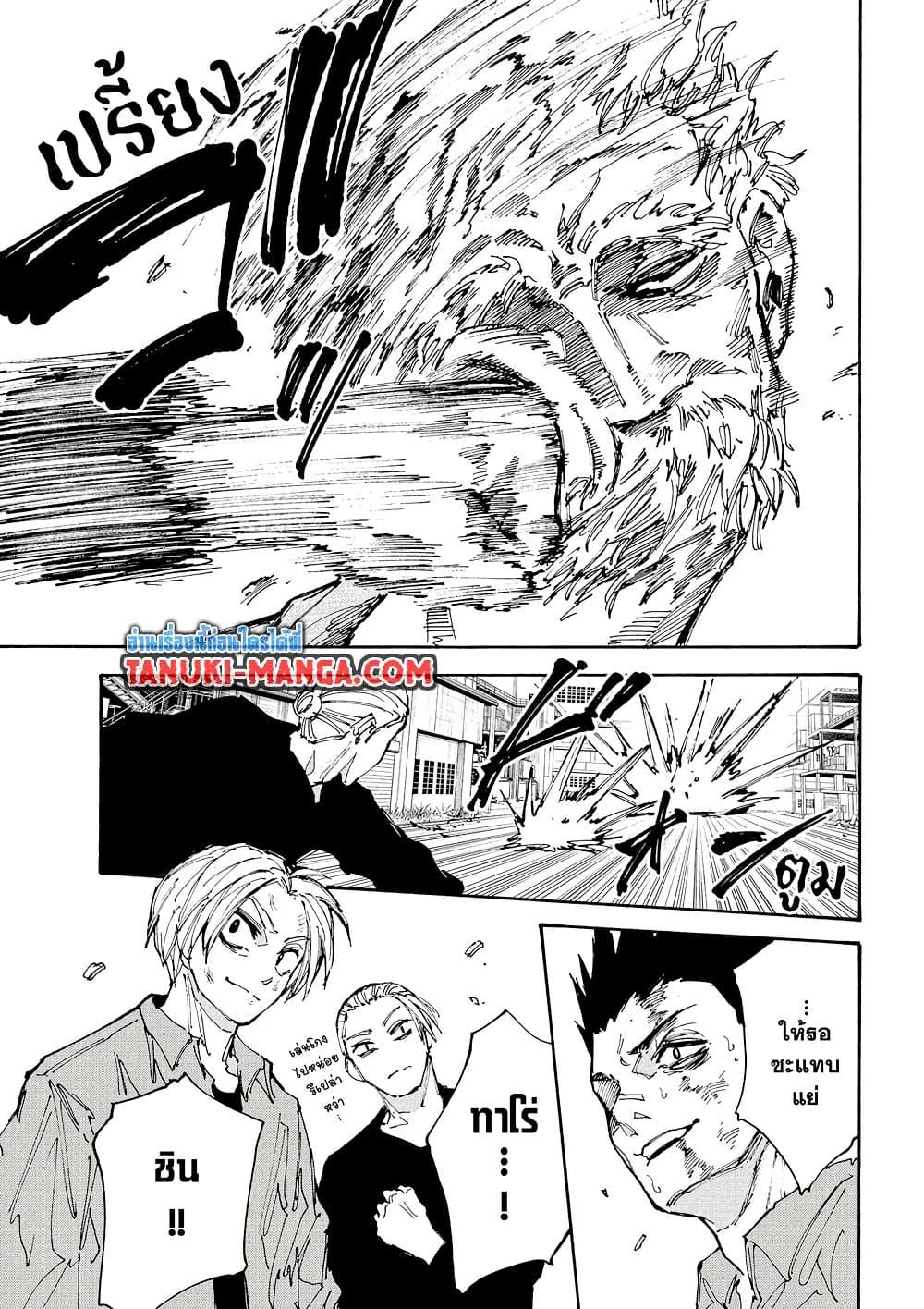 Manga-lc-com อ่านมังงะ อ่านการ์ตูน ออนไลน์ ฟรี Sakamoto Days ตอนที่ 1 2 3 4 5 6 7 8 9 10 11 12 13 14 ฟรี ไม่มีโฆษณา Manga-lc - อ่าน มังงะ อ่าน การ์ตูน ออนไลน์ อ่านมังงะ ฟรี