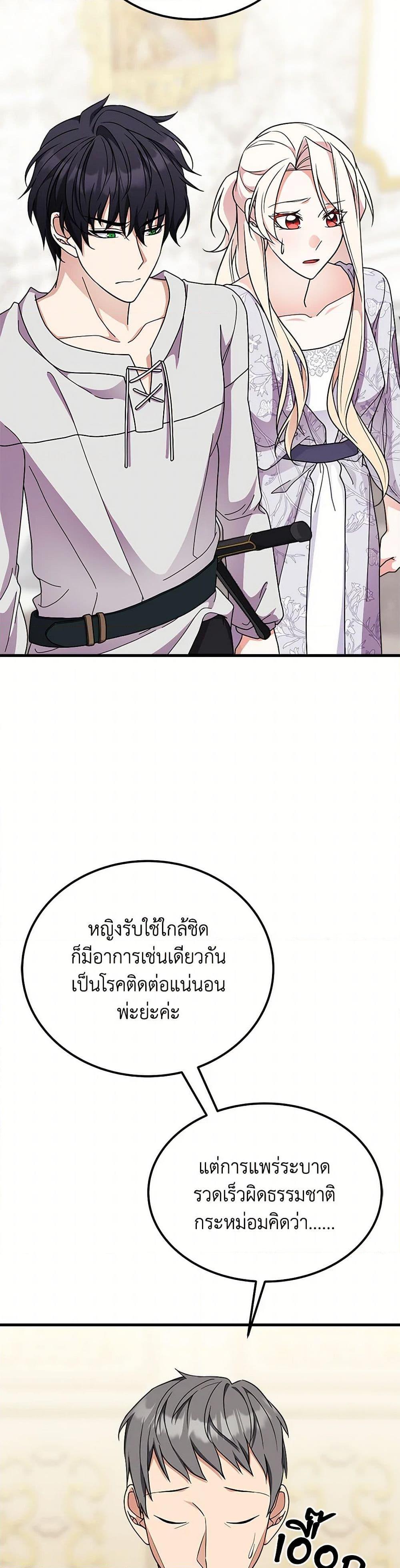 Manga-lc-com อ่านมังงะ อ่านการ์ตูน ออนไลน์ ฟรี For Your Well-Being ตอนที่ 1 2 3 4 5 6 7 8 9 10 11 12 13 14 ฟรี ไม่มีโฆษณา Manga-lc - อ่าน มังงะ อ่าน การ์ตูน ออนไลน์ อ่านมังงะ ฟรี