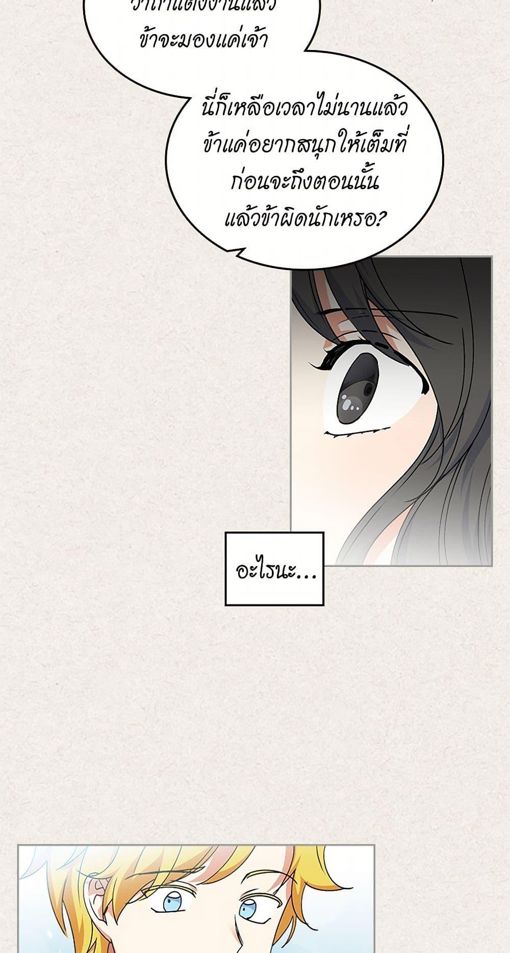 Manga-lc-com อ่านมังงะ อ่านการ์ตูน ออนไลน์ ฟรี The Antagonist’s Pet ตอนที่ 1 2 3 4 5 6 7 8 9 10 11 12 13 14 ฟรี ไม่มีโฆษณา Manga-lc - อ่าน มังงะ อ่าน การ์ตูน ออนไลน์ อ่านมังงะ ฟรี