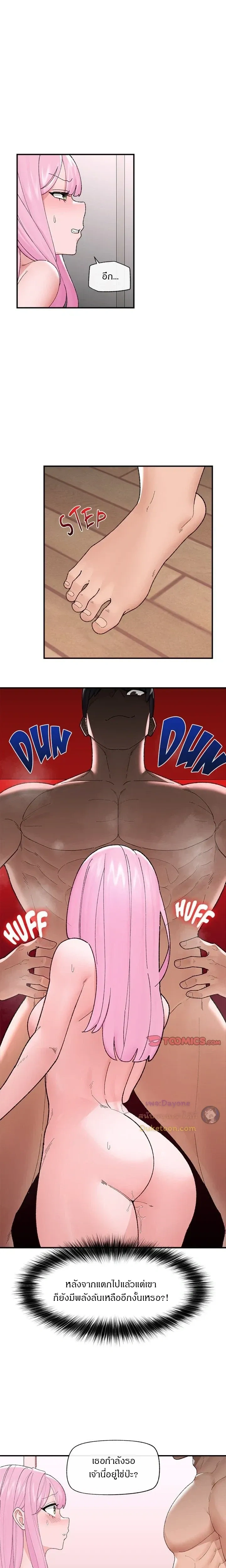 Doujin-Lc- อ่าน โดจิน มังฮวา เกาหลี ญี่ปุ่น จีน แปลไทย Hypnotist Security Guard พลิกชีวิตยามด้วยแอปสะกดเสียว ตอนที่ 1 2 3 4 5 6 7 8 9 10 11 12 13 14 ฟรี ไม่มีโฆษณา อ่าน โดจิน Manhwa เกาหลี ญี่ปุ่น จีน เรามีครบ คัดมาให้เน้นๆ โดจิน 18+ รับประกันความฟินโดย  Doujin Lc