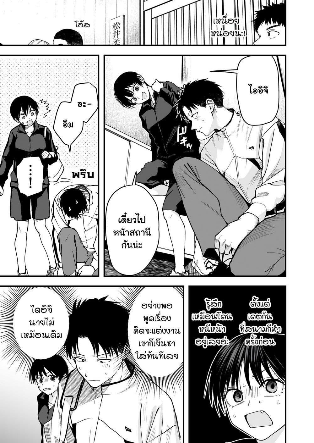 Manga-lc-com อ่านมังงะ อ่านการ์ตูน ออนไลน์ ฟรี Takou no Boyish Kanojo ตอนที่ 1 2 3 4 5 6 7 8 9 10 11 12 13 14 ฟรี ไม่มีโฆษณา Manga-lc - อ่าน มังงะ อ่าน การ์ตูน ออนไลน์ อ่านมังงะ ฟรี