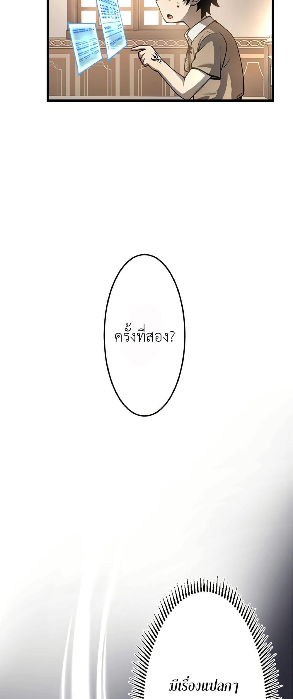 Manga-lc-com อ่านมังงะ อ่านการ์ตูน ออนไลน์ ฟรี Kiraware no Yarinaoshi ~ Yuusha ni Uragirare, Ryou Omoidatta Seijo to Inochi o Ubawareta Ore, Kako ni Modotte Subete o… ตอนที่ 1 2 3 4 5 6 7 8 9 10 11 12 13 14 ฟรี ไม่มีโฆษณา Manga-lc - อ่าน มังงะ อ่าน การ์ตูน ออนไลน์ อ่านมังงะ ฟรี