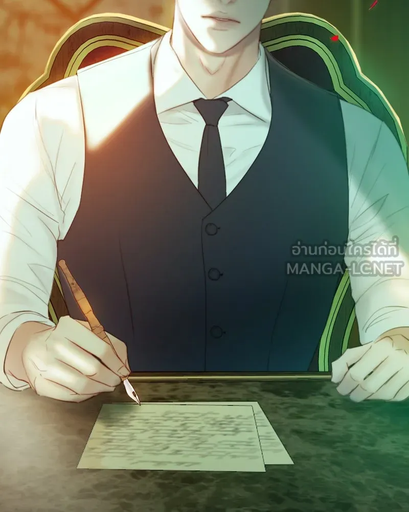 เซเรน่า ตอนที่ 69 รูปที่ 3