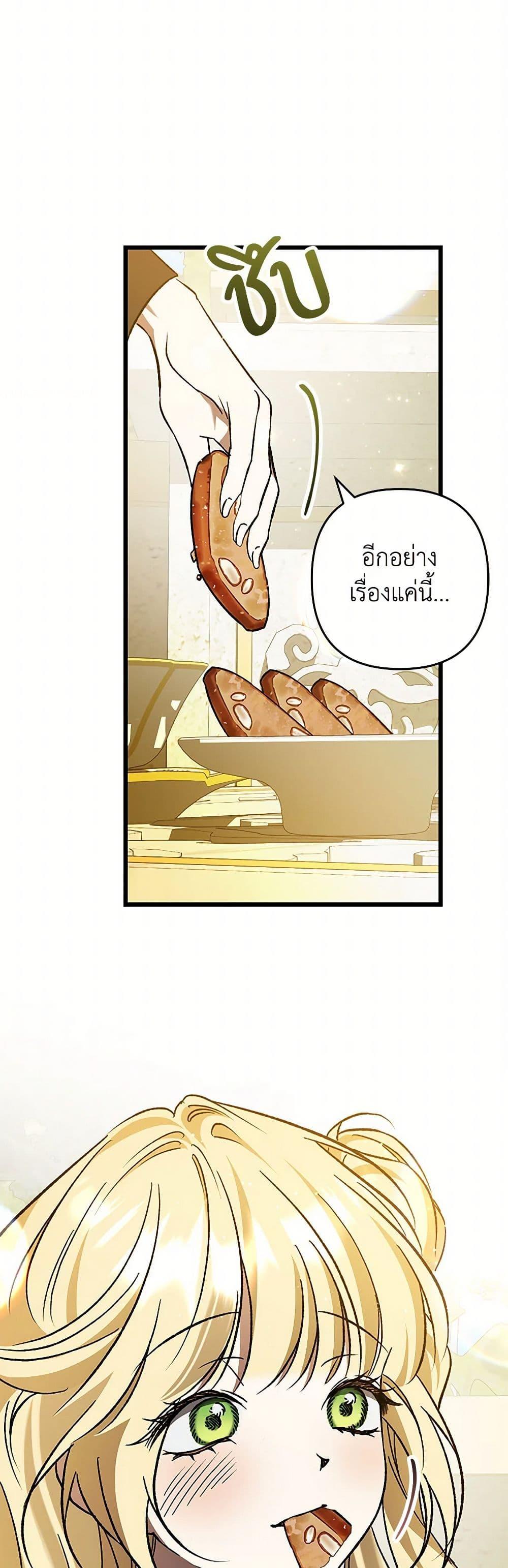 Manga-lc-com อ่านมังงะ อ่านการ์ตูน ออนไลน์ ฟรี The Male Lead Proposed to Me ตอนที่ 1 2 3 4 5 6 7 8 9 10 11 12 13 14 ฟรี ไม่มีโฆษณา Manga-lc - อ่าน มังงะ อ่าน การ์ตูน ออนไลน์ อ่านมังงะ ฟรี