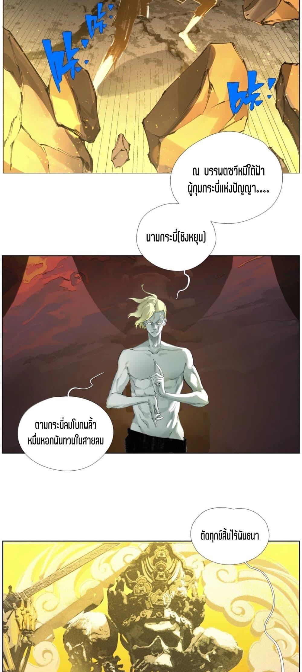 Manga-lc-com อ่านมังงะ อ่านการ์ตูน ออนไลน์ ฟรี Nine Methods of Ascending the Clouds First Ranked Immortal ตอนที่ 1 2 3 4 5 6 7 8 9 10 11 12 13 14 ฟรี ไม่มีโฆษณา Manga-lc - อ่าน มังงะ อ่าน การ์ตูน ออนไลน์ อ่านมังงะ ฟรี