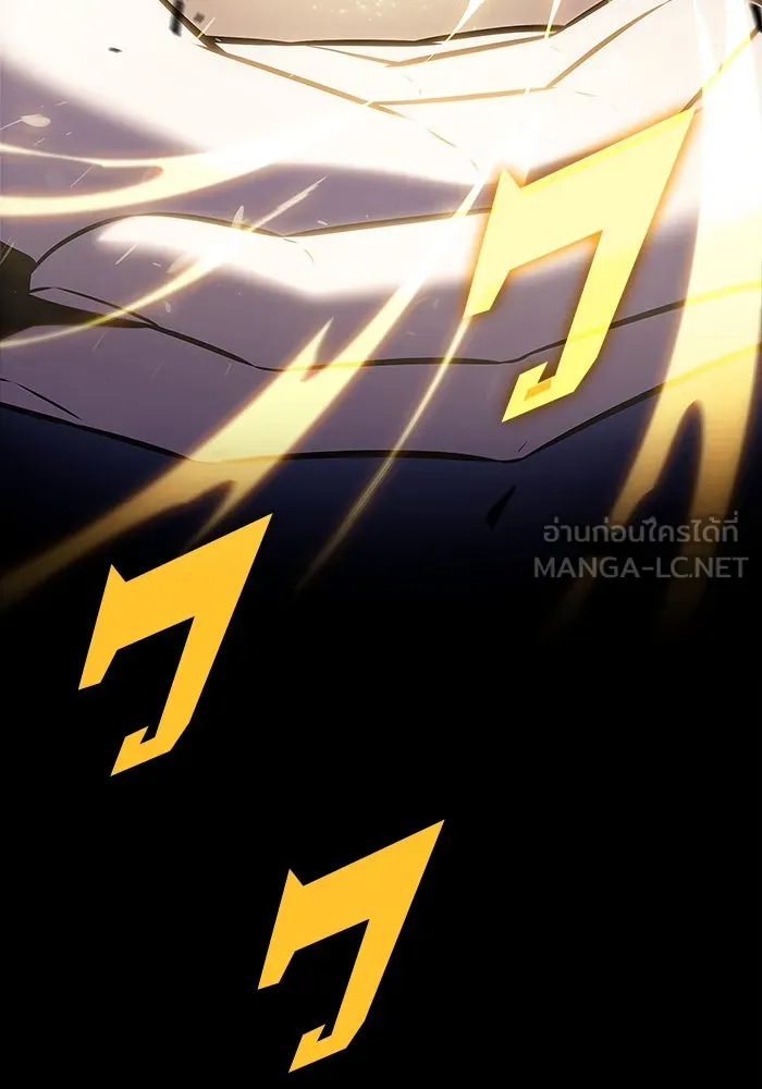 ผู้เล่นหน้าใหม่เลเวลแมกซ์ ตอนที่ 195 เพลงดาบ (2) รูปที่ 75