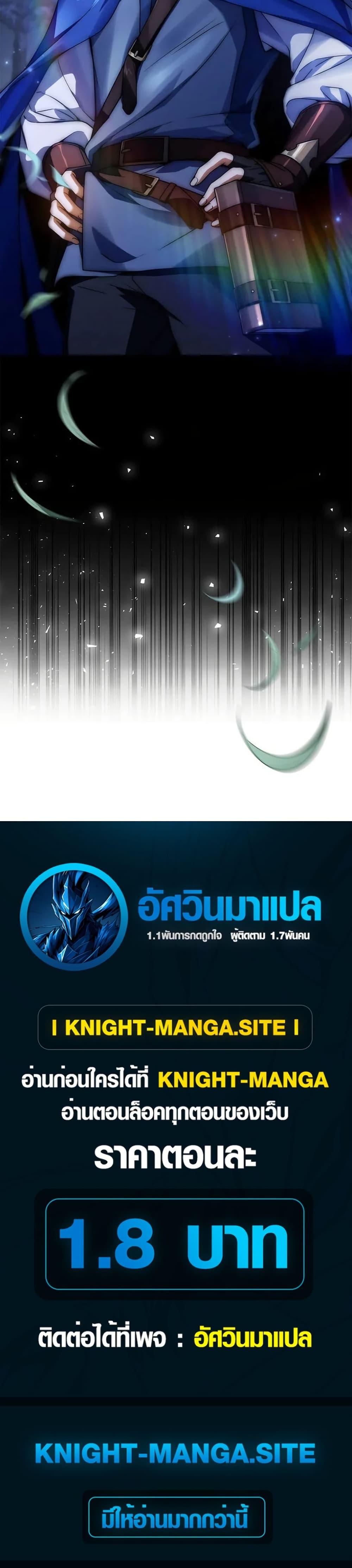 Manga-lc-com อ่านมังงะ อ่านการ์ตูน ออนไลน์ ฟรี I Became a Wizard in a Medieval Fantasy World ตอนที่ 1 2 3 4 5 6 7 8 9 10 11 12 13 14 ฟรี ไม่มีโฆษณา Manga-lc - อ่าน มังงะ อ่าน การ์ตูน ออนไลน์ อ่านมังงะ ฟรี