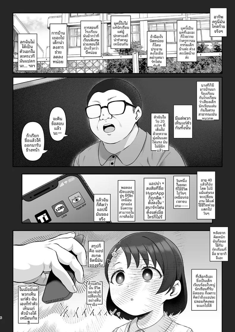 Doujin-Lc- อ่าน โดจิน มังฮวา เกาหลี ญี่ปุ่น จีน แปลไทย เรื่องราวความสัมพันธ์ในครอบครัวซาซากิ (Hiiragi Hajime) ตอนที่ 1 2 3 4 5 6 7 8 9 10 11 12 13 14 ฟรี ไม่มีโฆษณา อ่าน โดจิน Manhwa เกาหลี ญี่ปุ่น จีน เรามีครบ คัดมาให้เน้นๆ โดจิน 18+ รับประกันความฟินโดย  Doujin Lc