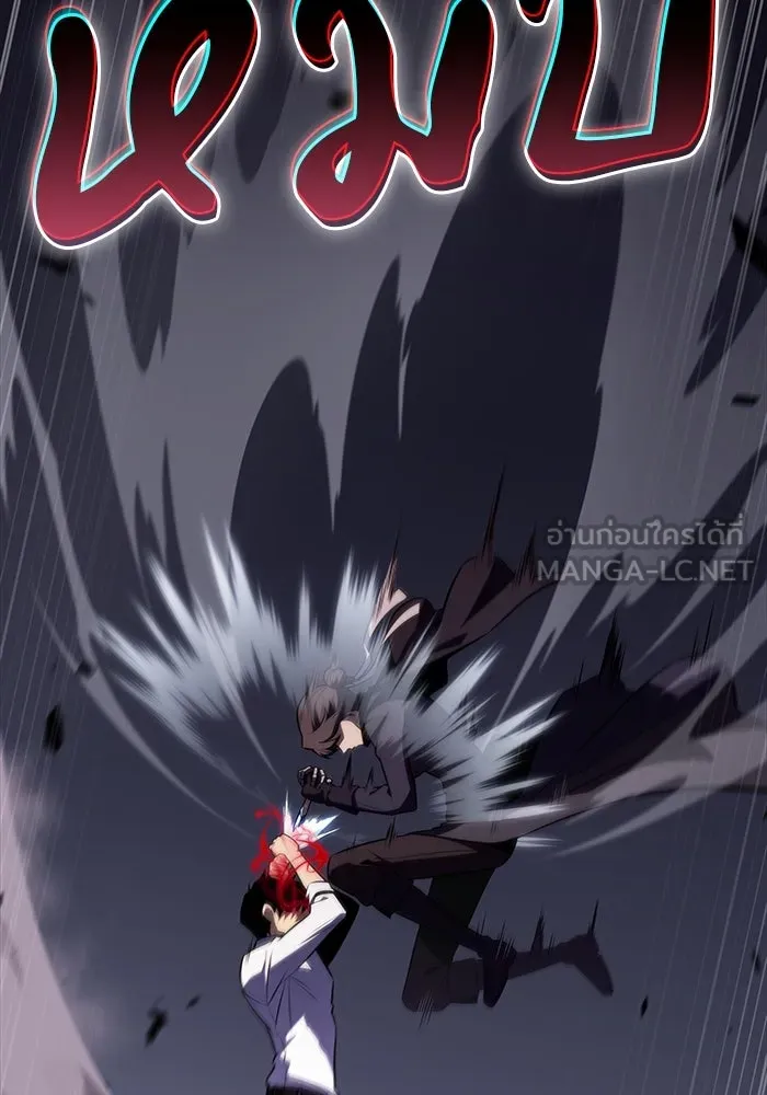 ลูกชายคนเล็กของดยุกคือมือสังหาร ตอนที่ 51 รูปที่ 36