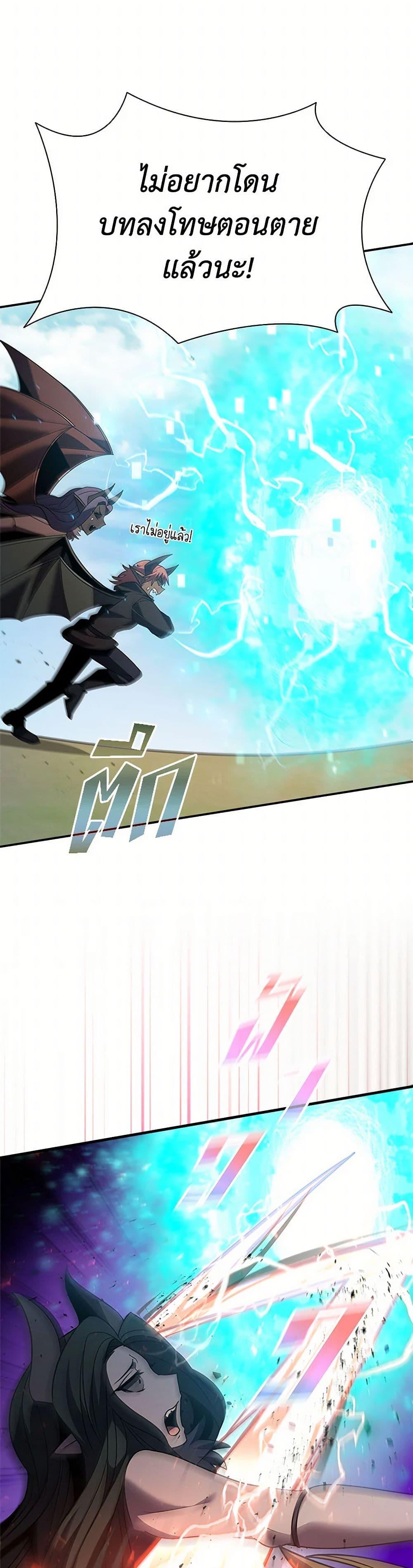 Manga-lc-com อ่านมังงะ อ่านการ์ตูน ออนไลน์ ฟรี Taming Master ตอนที่ 1 2 3 4 5 6 7 8 9 10 11 12 13 14 ฟรี ไม่มีโฆษณา Manga-lc - อ่าน มังงะ อ่าน การ์ตูน ออนไลน์ อ่านมังงะ ฟรี