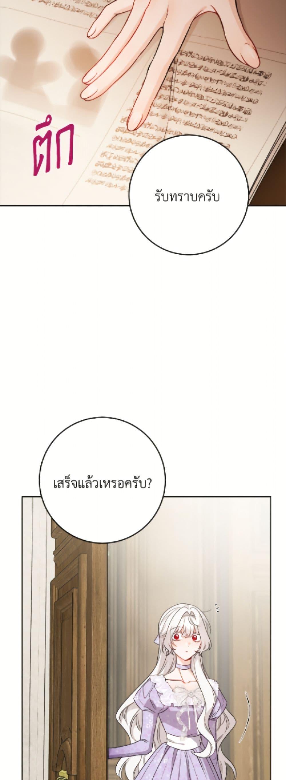 Manga-lc-com อ่านมังงะ อ่านการ์ตูน ออนไลน์ ฟรี The Male Lead is in Charge of the Successor ตอนที่ 1 2 3 4 5 6 7 8 9 10 11 12 13 14 ฟรี ไม่มีโฆษณา Manga-lc - อ่าน มังงะ อ่าน การ์ตูน ออนไลน์ อ่านมังงะ ฟรี