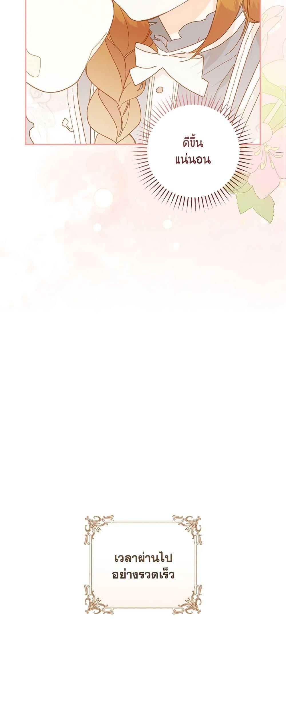 Manga-lc-com อ่านมังงะ อ่านการ์ตูน ออนไลน์ ฟรี My Farm by the Palace ตอนที่ 1 2 3 4 5 6 7 8 9 10 11 12 13 14 ฟรี ไม่มีโฆษณา Manga-lc - อ่าน มังงะ อ่าน การ์ตูน ออนไลน์ อ่านมังงะ ฟรี