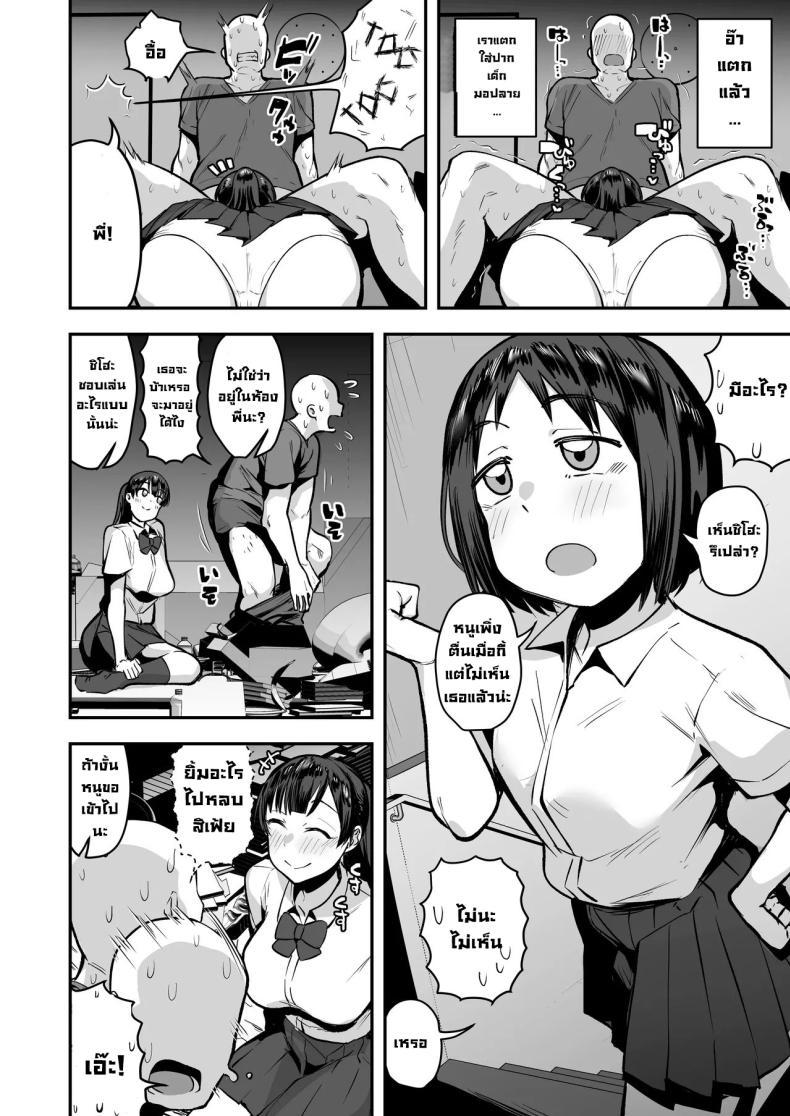 Doujin-Lc- อ่าน โดจิน มังฮวา เกาหลี ญี่ปุ่น จีน แปลไทย เพื่อนน้องหวังแซ่บ [Anon's Flood Myth (Anon 2-okunen)] Imouto no Tomodachi ga Dosukebe Taishuu Feti Sugite, InCha no Ore to Kikenbi Nakadashi Hamemakuri ตอนที่ 1 2 3 4 5 6 7 8 9 10 11 12 13 14 ฟรี ไม่มีโฆษณา อ่าน โดจิน Manhwa เกาหลี ญี่ปุ่น จีน เรามีครบ คัดมาให้เน้นๆ โดจิน 18+ รับประกันความฟินโดย  Doujin Lc
