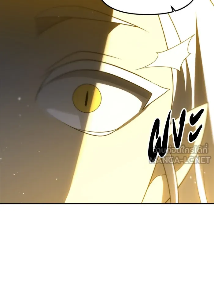 อดีตบอสหอคอย ตอนที่ 63 รูปที่ 180