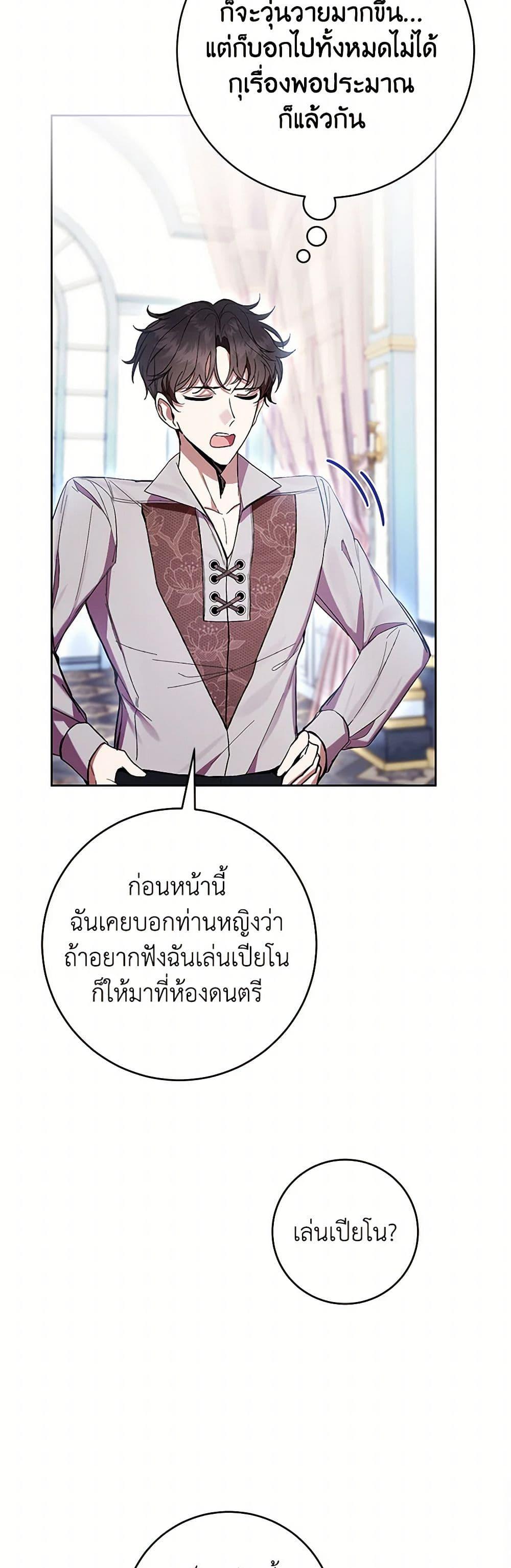 Manga-lc-com อ่านมังงะ อ่านการ์ตูน ออนไลน์ ฟรี What’s Wrong With Being the Villainess ตอนที่ 1 2 3 4 5 6 7 8 9 10 11 12 13 14 ฟรี ไม่มีโฆษณา Manga-lc - อ่าน มังงะ อ่าน การ์ตูน ออนไลน์ อ่านมังงะ ฟรี