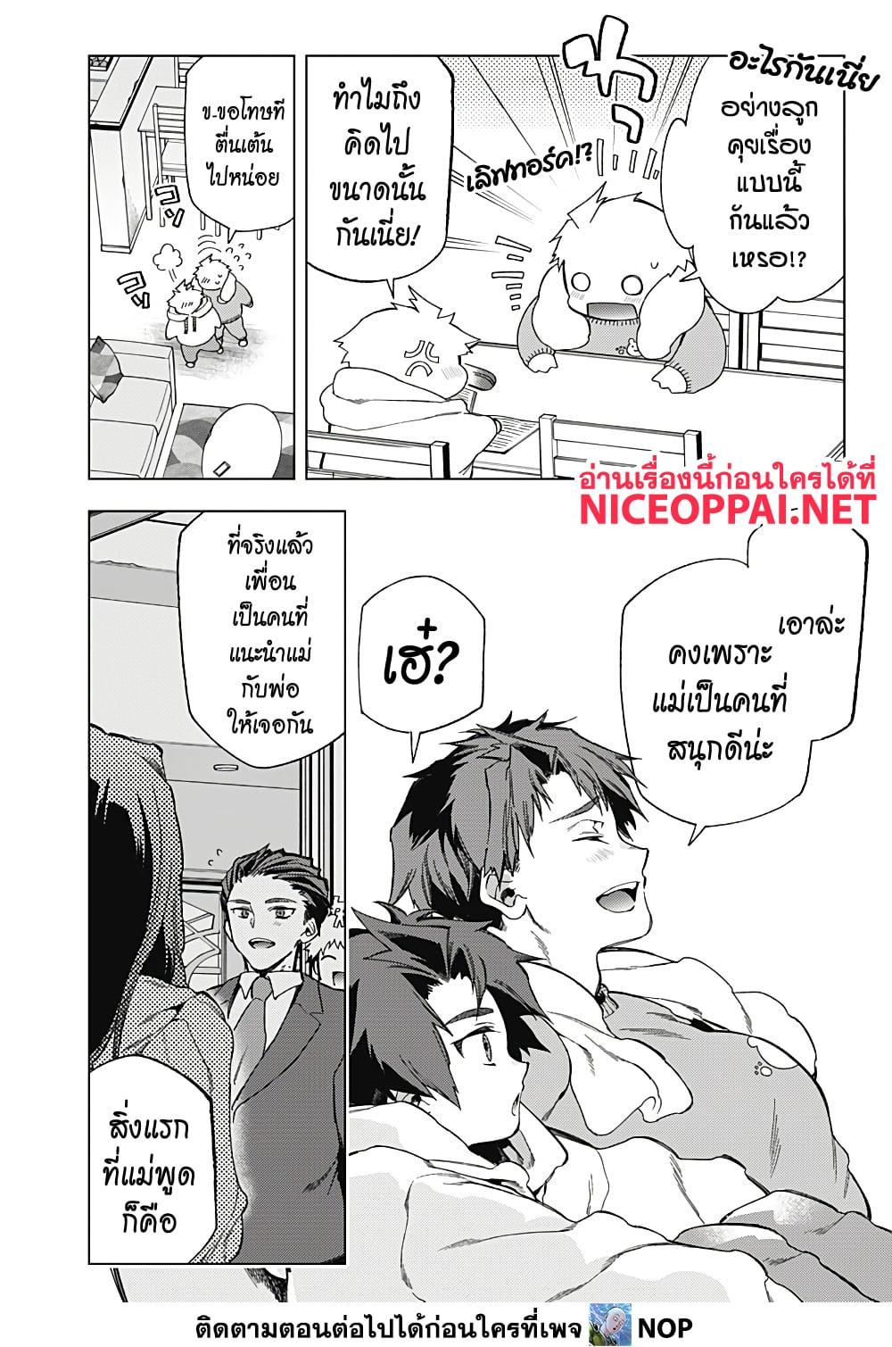 Manga-lc-com อ่านมังงะ อ่านการ์ตูน ออนไลน์ ฟรี Deep Raputa ตอนที่ 1 2 3 4 5 6 7 8 9 10 11 12 13 14 ฟรี ไม่มีโฆษณา Manga-lc - อ่าน มังงะ อ่าน การ์ตูน ออนไลน์ อ่านมังงะ ฟรี