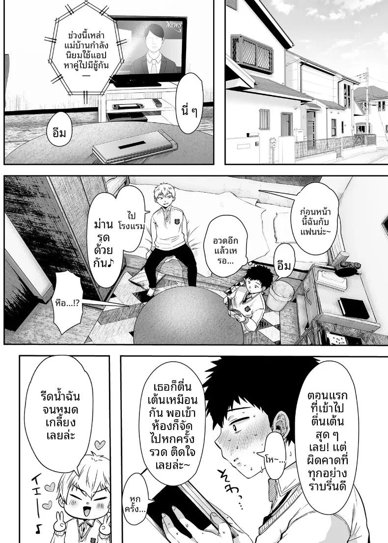 Doujin-Lc- อ่าน โดจิน มังฮวา เกาหลี ญี่ปุ่น จีน แปลไทย ความสัมพันธ์กับเเม่เพื่อน ตอนที่ 1 2 3 4 5 6 7 8 9 10 11 12 13 14 ฟรี ไม่มีโฆษณา อ่าน โดจิน Manhwa เกาหลี ญี่ปุ่น จีน เรามีครบ คัดมาให้เน้นๆ โดจิน 18+ รับประกันความฟินโดย  Doujin Lc