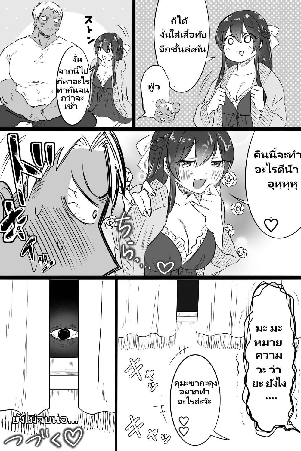 Manga-lc-com อ่านมังงะ อ่านการ์ตูน ออนไลน์ ฟรี Charao-kun to Seiso-chan ตอนที่ 1 2 3 4 5 6 7 8 9 10 11 12 13 14 ฟรี ไม่มีโฆษณา Manga-lc - อ่าน มังงะ อ่าน การ์ตูน ออนไลน์ อ่านมังงะ ฟรี