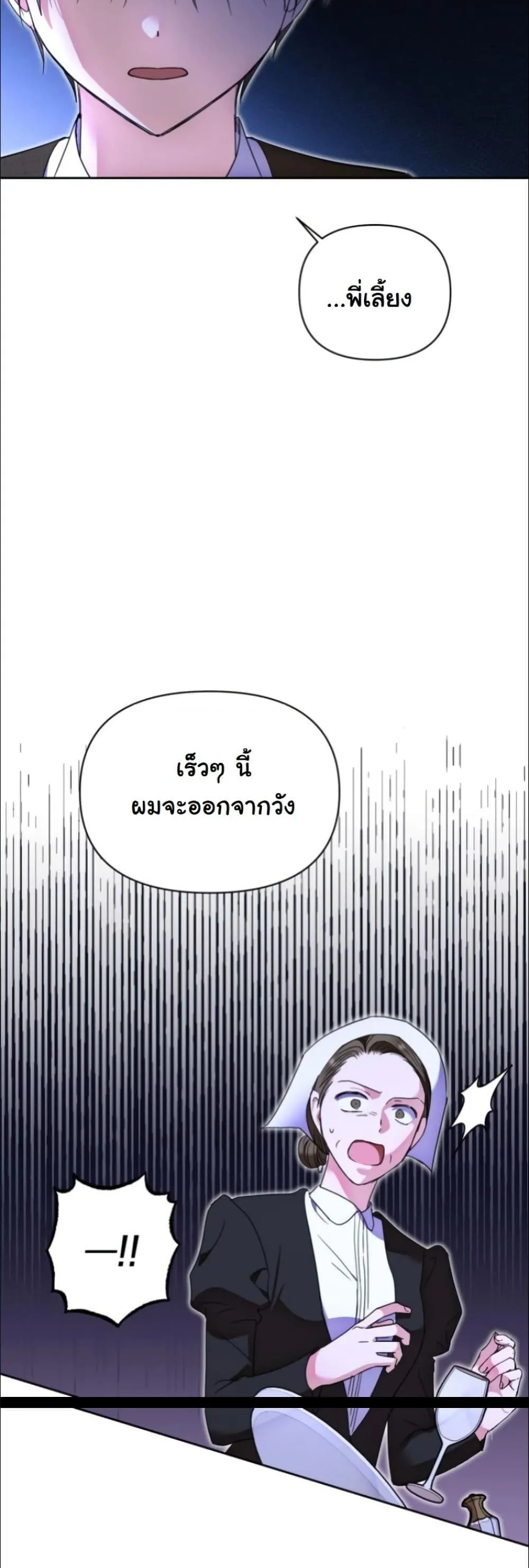 Manga-lc-com อ่านมังงะ อ่านการ์ตูน ออนไลน์ ฟรี My Once-Enemy Sister Now Cherishes Me ตอนที่ 1 2 3 4 5 6 7 8 9 10 11 12 13 14 ฟรี ไม่มีโฆษณา Manga-lc - อ่าน มังงะ อ่าน การ์ตูน ออนไลน์ อ่านมังงะ ฟรี