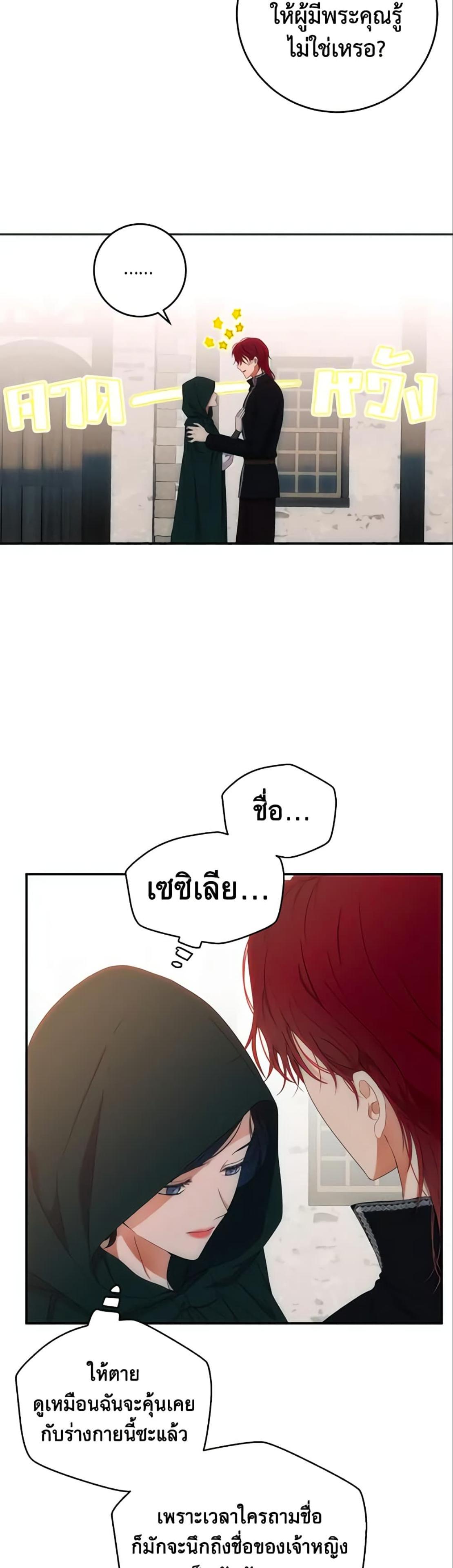 Manga-lc-com อ่านมังงะ อ่านการ์ตูน ออนไลน์ ฟรี I Fell into a Reverse Harem Game! ตอนที่ 1 2 3 4 5 6 7 8 9 10 11 12 13 14 ฟรี ไม่มีโฆษณา Manga-lc - อ่าน มังงะ อ่าน การ์ตูน ออนไลน์ อ่านมังงะ ฟรี