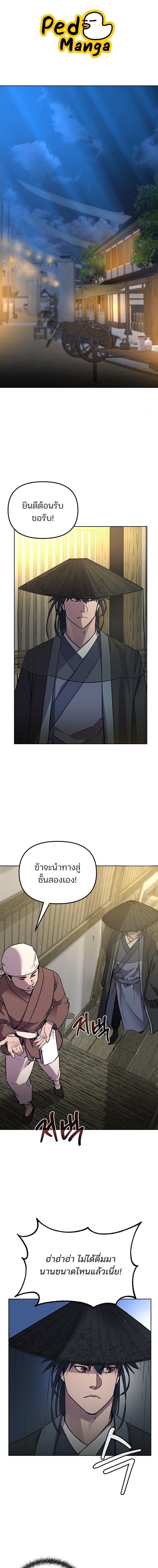 Manga-lc-com อ่านมังงะ อ่านการ์ตูน ออนไลน์ ฟรี The Reborn Ranker Chronicles ตอนที่ 1 2 3 4 5 6 7 8 9 10 11 12 13 14 ฟรี ไม่มีโฆษณา Manga-lc - อ่าน มังงะ อ่าน การ์ตูน ออนไลน์ อ่านมังงะ ฟรี