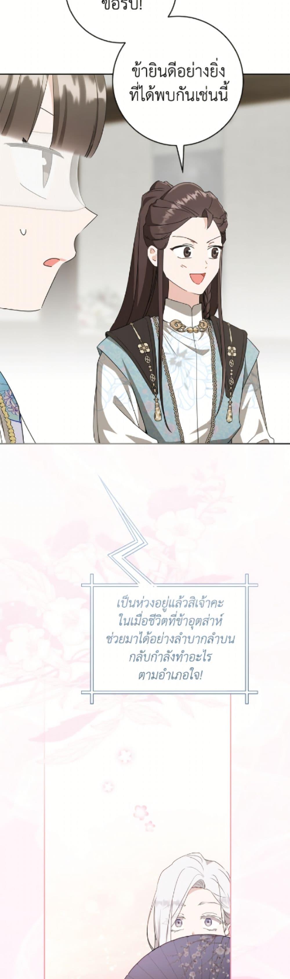 Manga-lc-com อ่านมังงะ อ่านการ์ตูน ออนไลน์ ฟรี I Became the Despised Granddaughter of the Powerful Martial Arts Family ตอนที่ 1 2 3 4 5 6 7 8 9 10 11 12 13 14 ฟรี ไม่มีโฆษณา Manga-lc - อ่าน มังงะ อ่าน การ์ตูน ออนไลน์ อ่านมังงะ ฟรี