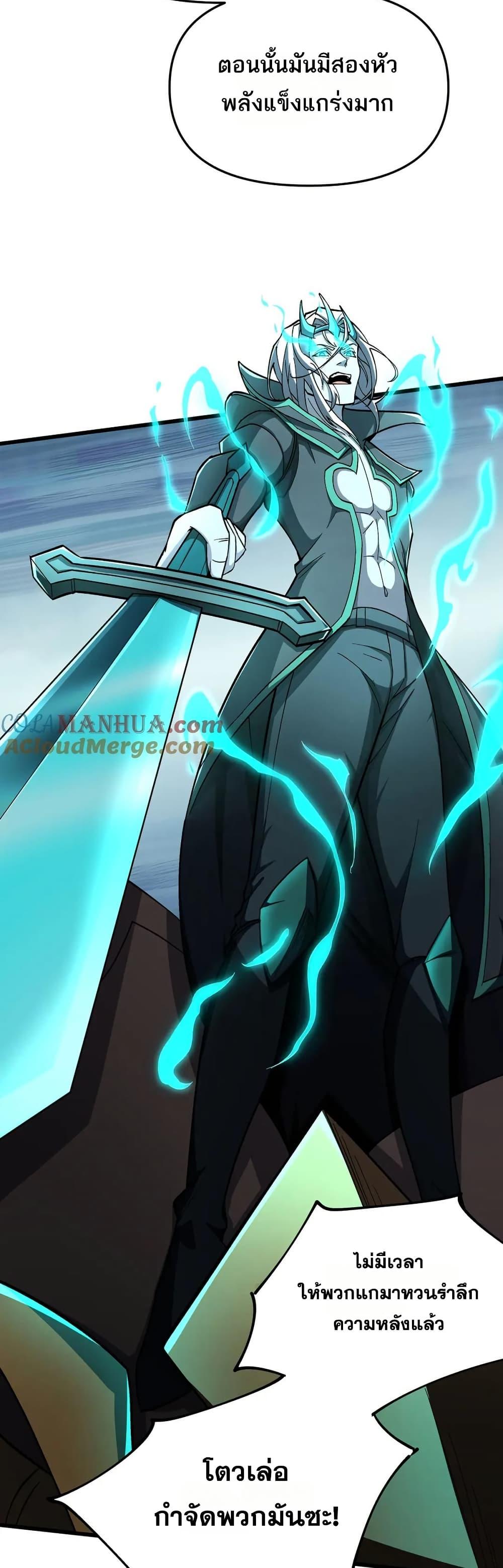 Manga-lc-com อ่านมังงะ อ่านการ์ตูน ออนไลน์ ฟรี I Rely On Cheat To Hunt Gods ตอนที่ 1 2 3 4 5 6 7 8 9 10 11 12 13 14 ฟรี ไม่มีโฆษณา Manga-lc - อ่าน มังงะ อ่าน การ์ตูน ออนไลน์ อ่านมังงะ ฟรี