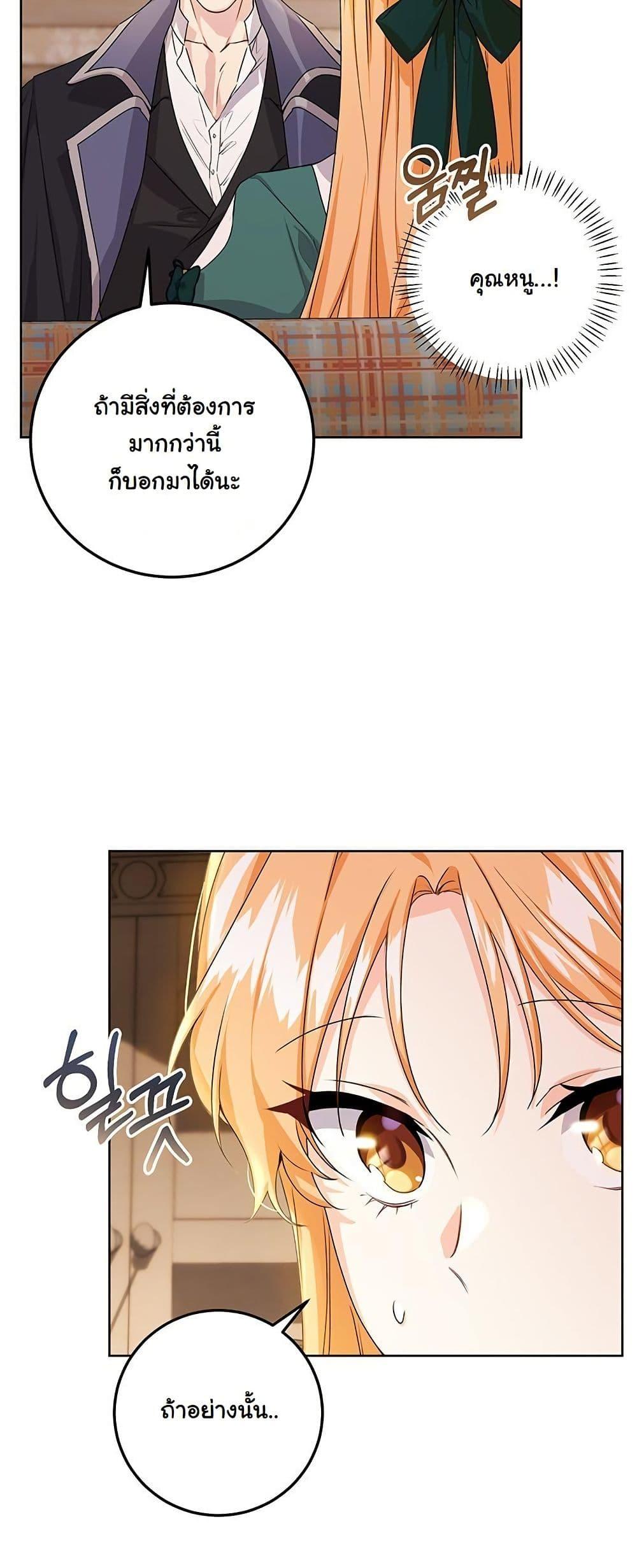 Manga-lc-com อ่านมังงะ อ่านการ์ตูน ออนไลน์ ฟรี I Need Sponsorship ตอนที่ 1 2 3 4 5 6 7 8 9 10 11 12 13 14 ฟรี ไม่มีโฆษณา Manga-lc - อ่าน มังงะ อ่าน การ์ตูน ออนไลน์ อ่านมังงะ ฟรี