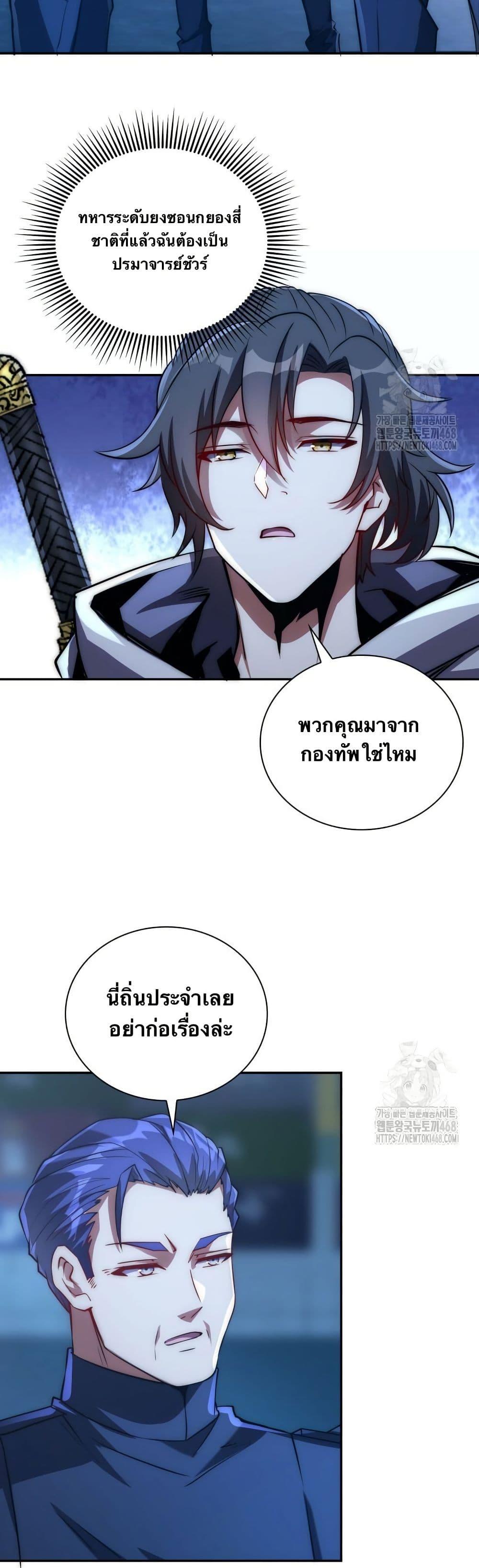 Manga-lc-com อ่านมังงะ อ่านการ์ตูน ออนไลน์ ฟรี When I Reincarnated, I Stood at the Top with Supernatural Cheats ตอนที่ 1 2 3 4 5 6 7 8 9 10 11 12 13 14 ฟรี ไม่มีโฆษณา Manga-lc - อ่าน มังงะ อ่าน การ์ตูน ออนไลน์ อ่านมังงะ ฟรี