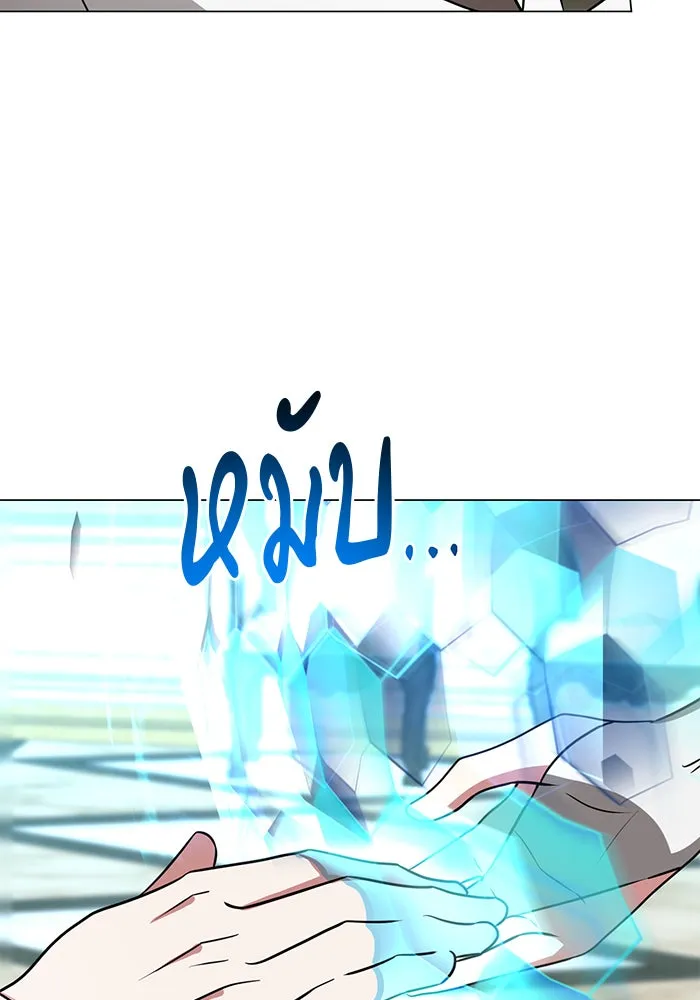 อะคาเดมีนี้เห็นทีจะเจ๊ง ตอนที่ 68 รูปที่ 130