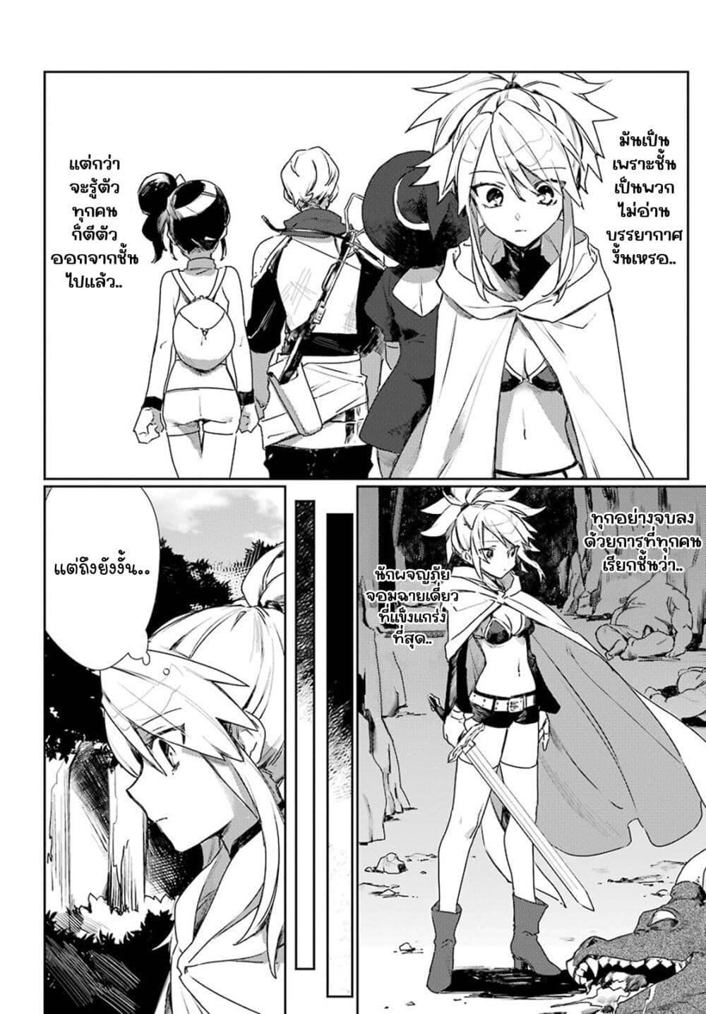 Manga-lc-com อ่านมังงะ อ่านการ์ตูน ออนไลน์ ฟรี Minotauros no Omoibito ตอนที่ 1 2 3 4 5 6 7 8 9 10 11 12 13 14 ฟรี ไม่มีโฆษณา Manga-lc - อ่าน มังงะ อ่าน การ์ตูน ออนไลน์ อ่านมังงะ ฟรี