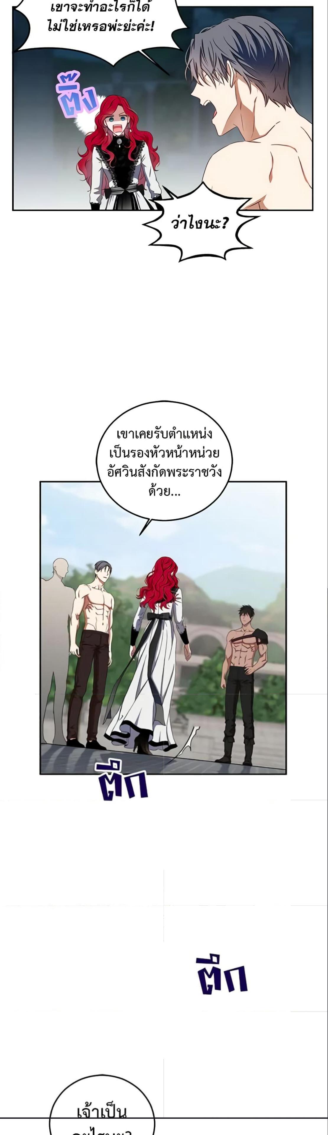 Manga-lc-com อ่านมังงะ อ่านการ์ตูน ออนไลน์ ฟรี I Fell into a Reverse Harem Game! ตอนที่ 1 2 3 4 5 6 7 8 9 10 11 12 13 14 ฟรี ไม่มีโฆษณา Manga-lc - อ่าน มังงะ อ่าน การ์ตูน ออนไลน์ อ่านมังงะ ฟรี