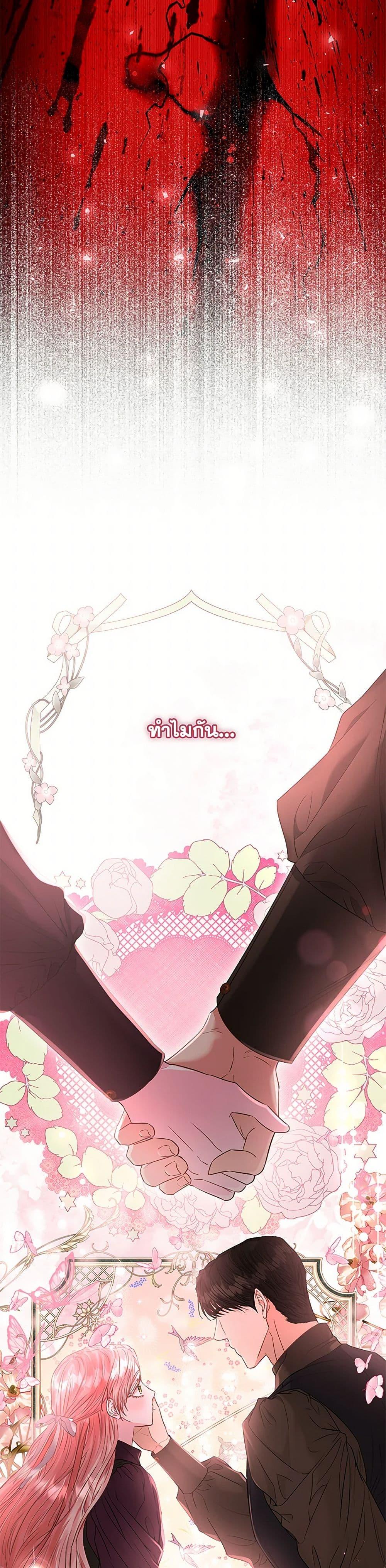 Manga-lc-com อ่านมังงะ อ่านการ์ตูน ออนไลน์ ฟรี My Evil Husband Is Obsessed With the Wrong Person ตอนที่ 1 2 3 4 5 6 7 8 9 10 11 12 13 14 ฟรี ไม่มีโฆษณา Manga-lc - อ่าน มังงะ อ่าน การ์ตูน ออนไลน์ อ่านมังงะ ฟรี