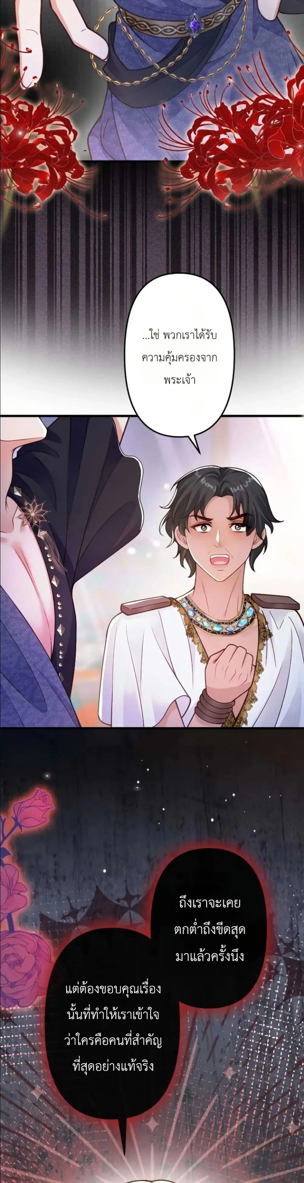 Manga-lc-com อ่านมังงะ อ่านการ์ตูน ออนไลน์ ฟรี I’m a Contract Stepmother, but the Tyrant Is Way Too Overpro ตอนที่ 1 2 3 4 5 6 7 8 9 10 11 12 13 14 ฟรี ไม่มีโฆษณา Manga-lc - อ่าน มังงะ อ่าน การ์ตูน ออนไลน์ อ่านมังงะ ฟรี