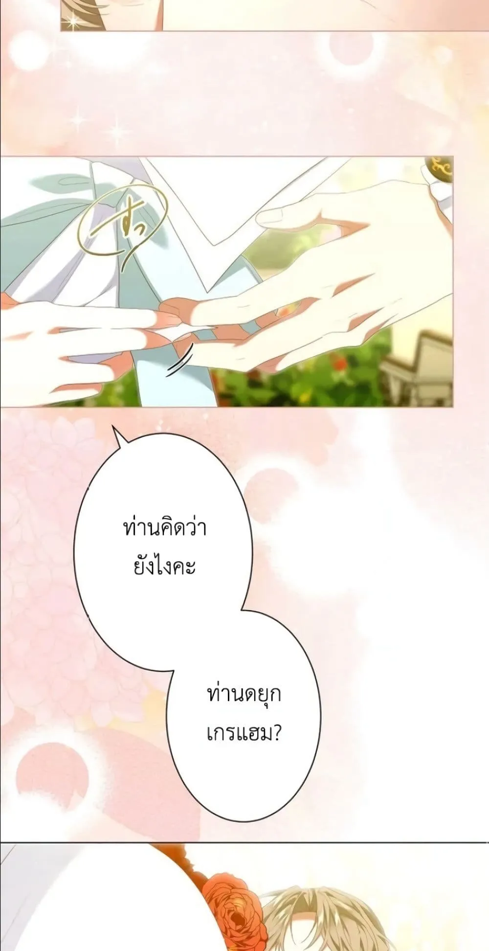 Manga-lc-com อ่านมังงะ อ่านการ์ตูน ออนไลน์ ฟรี Behold The Perfect Villainess ตอนที่ 1 2 3 4 5 6 7 8 9 10 11 12 13 14 ฟรี ไม่มีโฆษณา Manga-lc - อ่าน มังงะ อ่าน การ์ตูน ออนไลน์ อ่านมังงะ ฟรี
