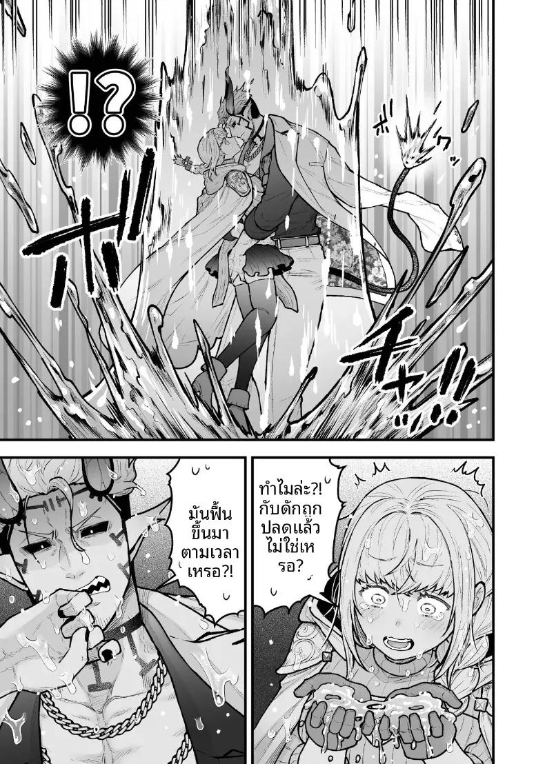 Doujin-Lc- อ่าน โดจิน มังฮวา เกาหลี ญี่ปุ่น จีน แปลไทย ผู้กล้าหญิงและแม่ทัพของจอมมาร (Giga) ตอนที่ 1 2 3 4 5 6 7 8 9 10 11 12 13 14 ฟรี ไม่มีโฆษณา อ่าน โดจิน Manhwa เกาหลี ญี่ปุ่น จีน เรามีครบ คัดมาให้เน้นๆ โดจิน 18+ รับประกันความฟินโดย  Doujin Lc