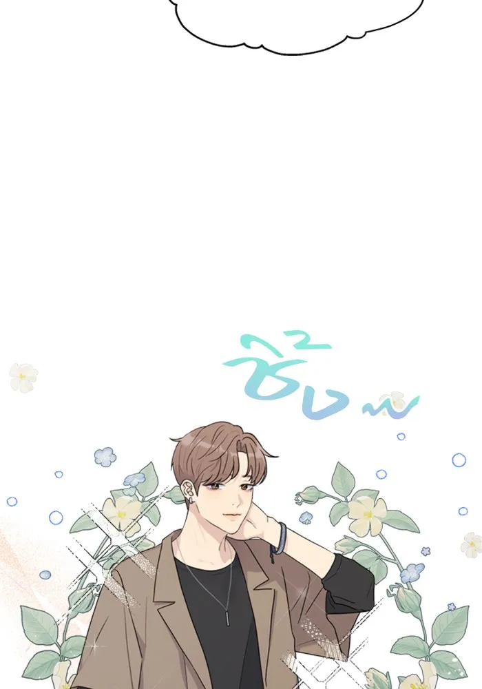 Couple Breaker ตอนที่ 2 รูปที่ 77