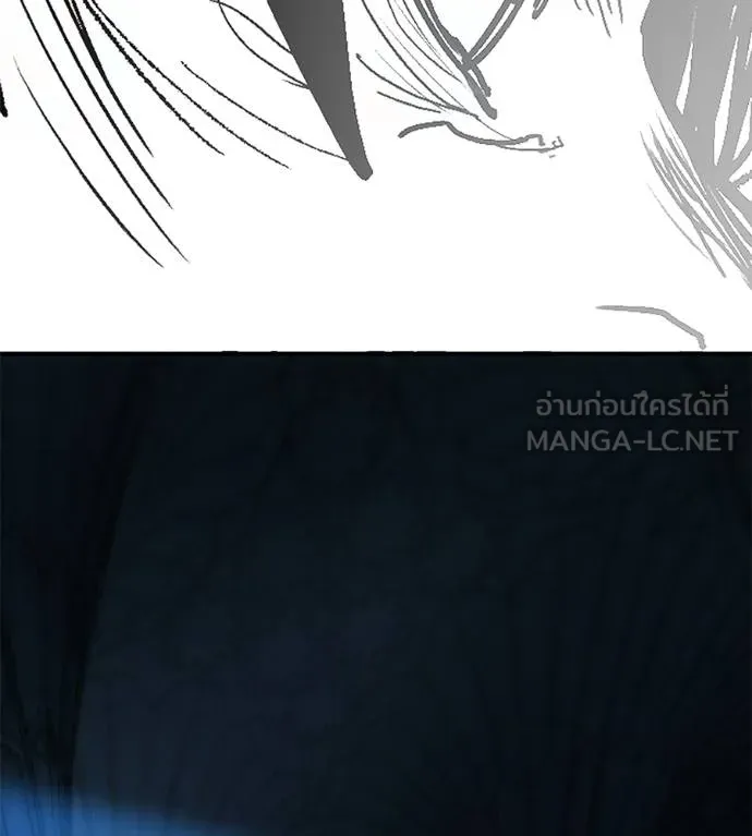 นักสู้ไร้น้ำยา ตอนที่ 33 รูปที่ 153