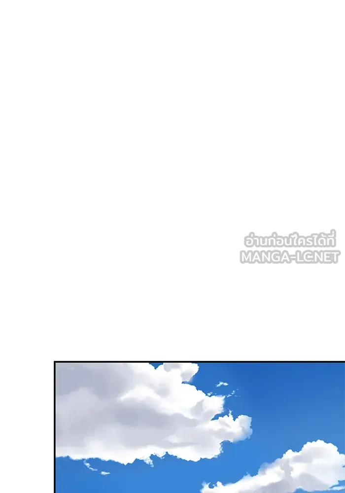 เลวฟาดเลว ตอนที่ 112 รูปที่ 135