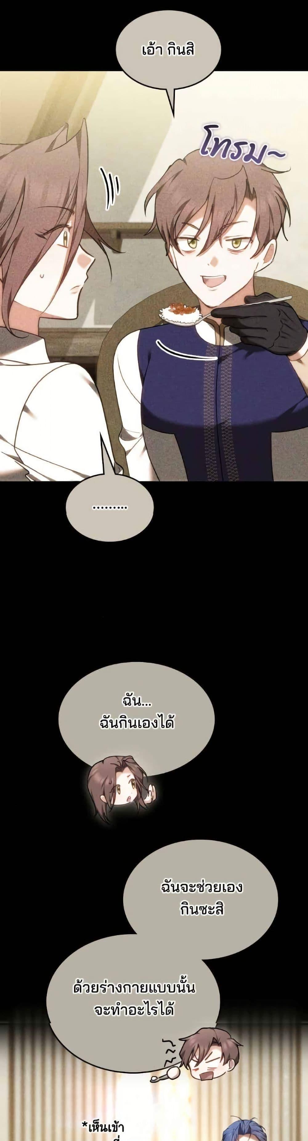Manga-lc-com อ่านมังงะ อ่านการ์ตูน ออนไลน์ ฟรี The Reason Why the Villainess Picked up a Sword ตอนที่ 1 2 3 4 5 6 7 8 9 10 11 12 13 14 ฟรี ไม่มีโฆษณา Manga-lc - อ่าน มังงะ อ่าน การ์ตูน ออนไลน์ อ่านมังงะ ฟรี