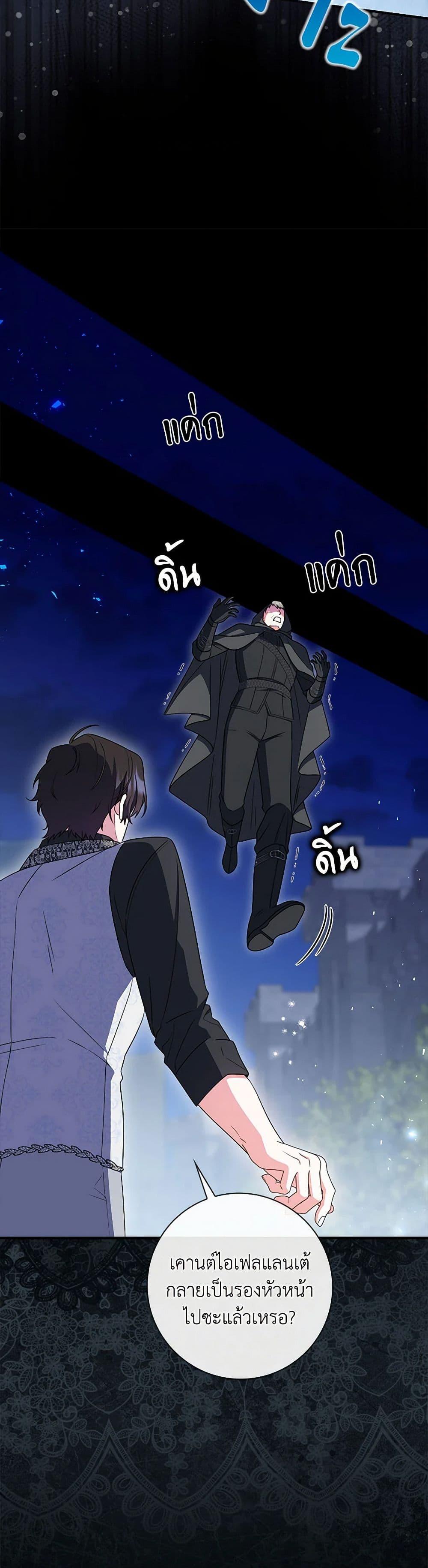 Manga-lc-com อ่านมังงะ อ่านการ์ตูน ออนไลน์ ฟรี I Listened to My Husband and Brought In a Lover ตอนที่ 1 2 3 4 5 6 7 8 9 10 11 12 13 14 ฟรี ไม่มีโฆษณา Manga-lc - อ่าน มังงะ อ่าน การ์ตูน ออนไลน์ อ่านมังงะ ฟรี