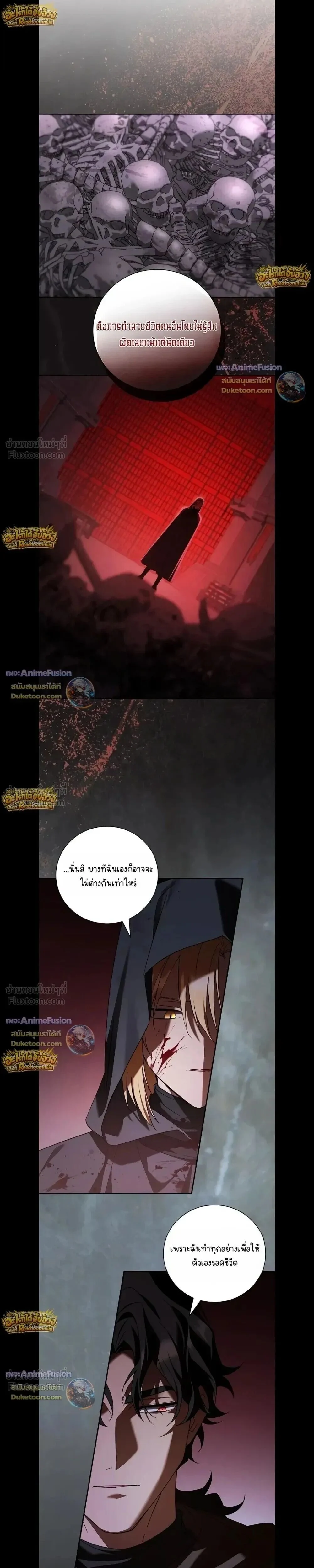 Manga-lc-com อ่านมังงะ อ่านการ์ตูน ออนไลน์ ฟรี I Was Reincarnated as the Third Son of a Duke เกิดใหม่ทีดันเ ตอนที่ 1 2 3 4 5 6 7 8 9 10 11 12 13 14 ฟรี ไม่มีโฆษณา Manga-lc - อ่าน มังงะ อ่าน การ์ตูน ออนไลน์ อ่านมังงะ ฟรี