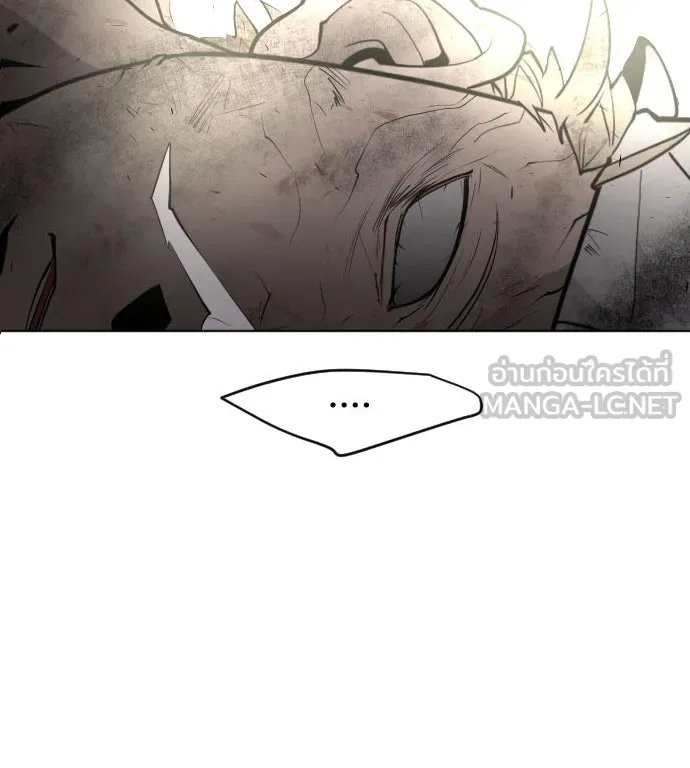 ยุคแห่งยอดมนุษย์ ตอนที่ 83 รูปที่ 6