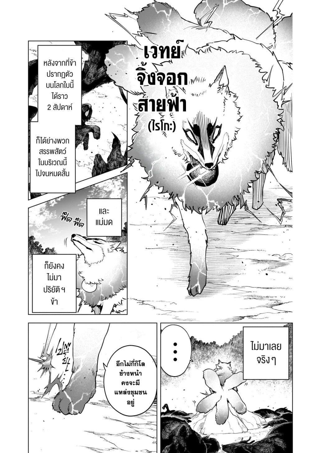 Manga-lc-com อ่านมังงะ อ่านการ์ตูน ออนไลน์ ฟรี Madan no Ichi ตอนที่ 1 2 3 4 5 6 7 8 9 10 11 12 13 14 ฟรี ไม่มีโฆษณา Manga-lc - อ่าน มังงะ อ่าน การ์ตูน ออนไลน์ อ่านมังงะ ฟรี