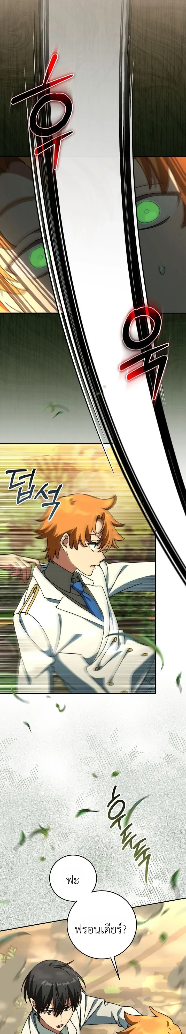 Manga-lc-com อ่านมังงะ อ่านการ์ตูน ออนไลน์ ฟรี The Academy’s Weapon Replicator นักจำลองอาวุธแห่งสถาบั ตอนที่ 1 2 3 4 5 6 7 8 9 10 11 12 13 14 ฟรี ไม่มีโฆษณา Manga-lc - อ่าน มังงะ อ่าน การ์ตูน ออนไลน์ อ่านมังงะ ฟรี