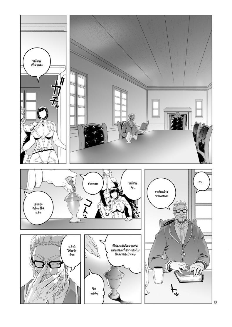 Doujin-Lc- อ่าน โดจิน มังฮวา เกาหลี ญี่ปุ่น จีน แปลไทย อัศวินหญิงราเอลกับสัญญาหมอกสีม่วง (Asaki Takayuki) ตอนที่ 1 2 3 4 5 6 7 8 9 10 11 12 13 14 ฟรี ไม่มีโฆษณา อ่าน โดจิน Manhwa เกาหลี ญี่ปุ่น จีน เรามีครบ คัดมาให้เน้นๆ โดจิน 18+ รับประกันความฟินโดย  Doujin Lc