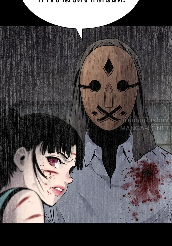 มีนา เกิดมาล่า ตอนที่ 23 รูปที่ 84