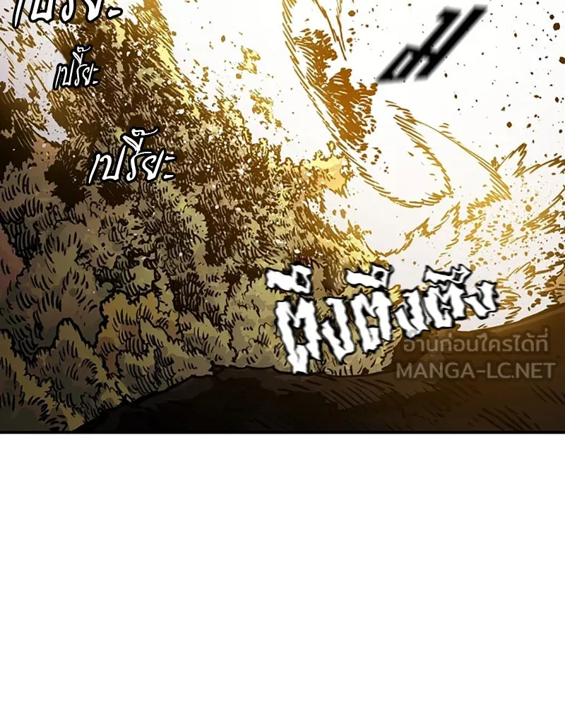 Player ตอนที่ 23 รูปที่ 66