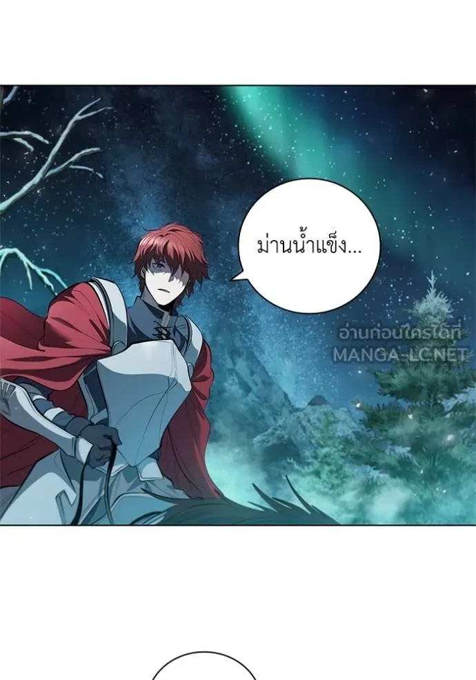 เกิดใหม่ในร่างดยุก ตอนที่ 66 รูปที่ 75